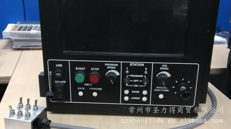 調(diào)高、系統(tǒng)